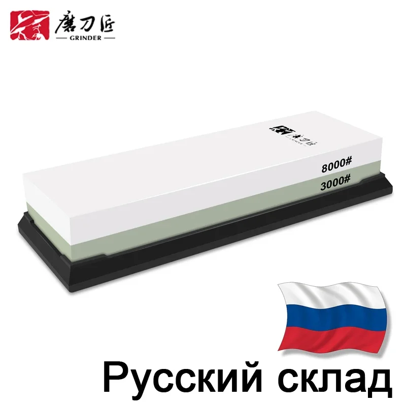 Sharpening Stone Whetstone - Afiador de facas de pedra de