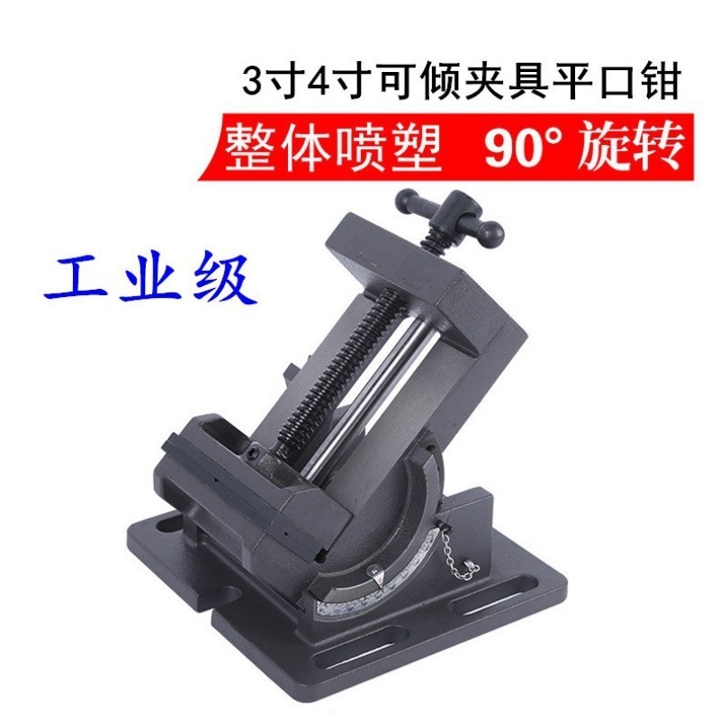 Morsa de Bancada Inclinável 0- - Drill Press Bench avaliação e preço
