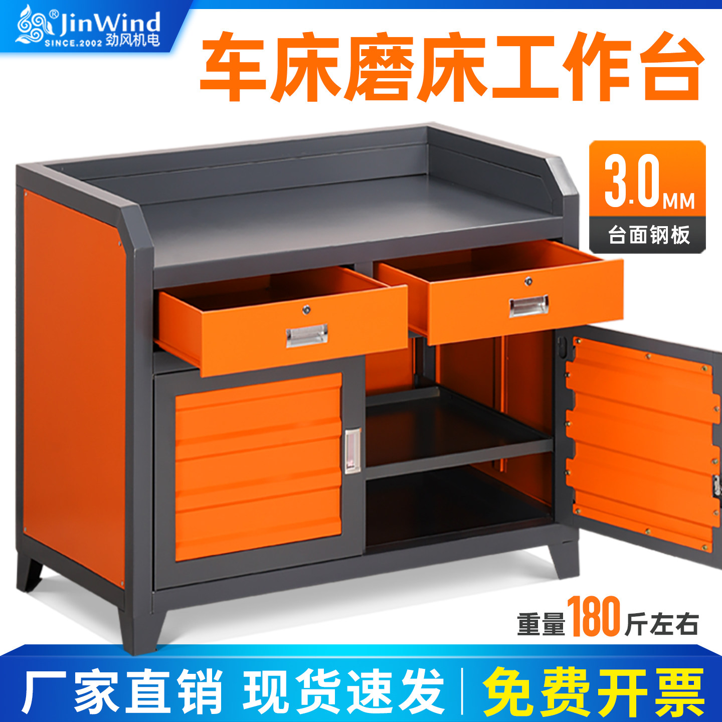 Mesa Auxiliar Reforçada para C - Workshop Tools Table avaliação e preço