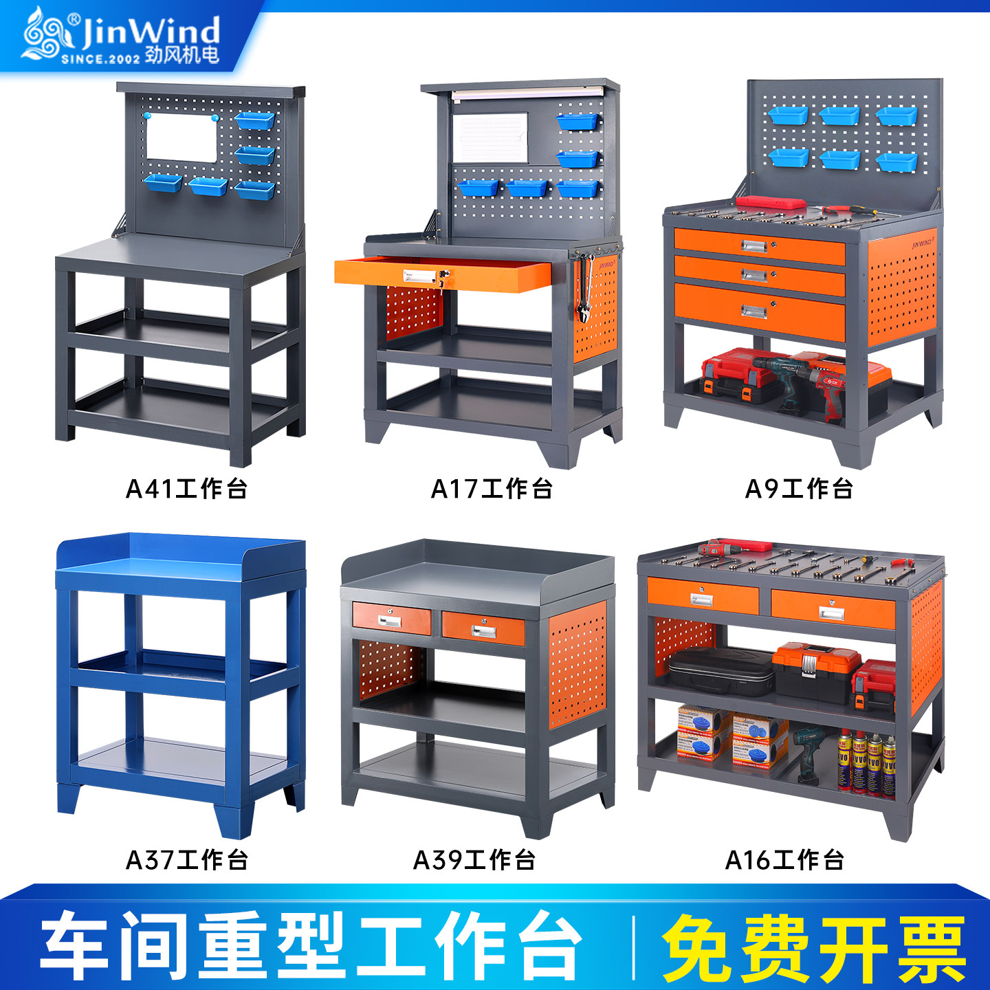 Mesa Auxiliar Reforçada para C - Workshop Tools Table avaliação e preço